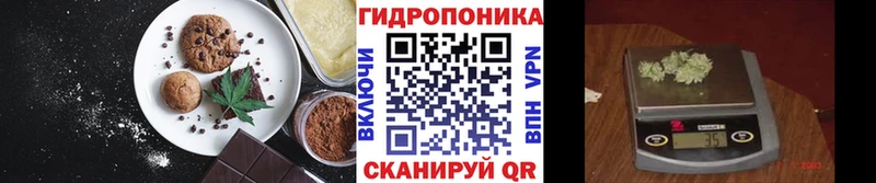 Еда ТГК конопля  Козьмодемьянск 