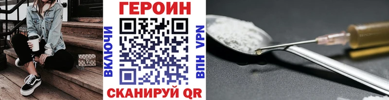 Героин VHQ  наркота  Козьмодемьянск 