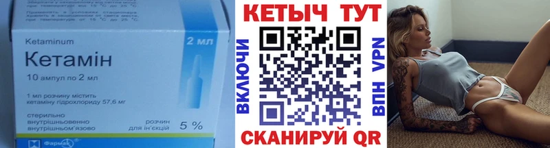 КЕТАМИН ketamine  KRAKEN сайт  Козьмодемьянск 