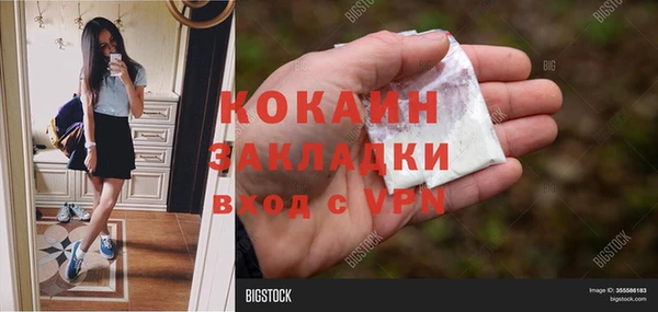 мескалин Балахна