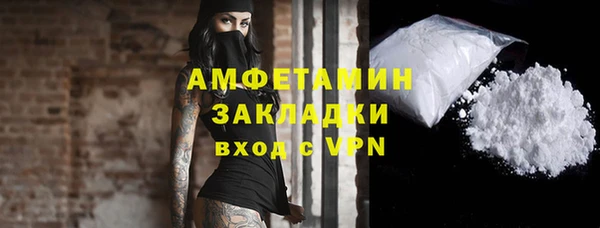 скорость Армянск