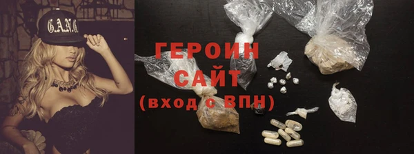 мескалин Балахна