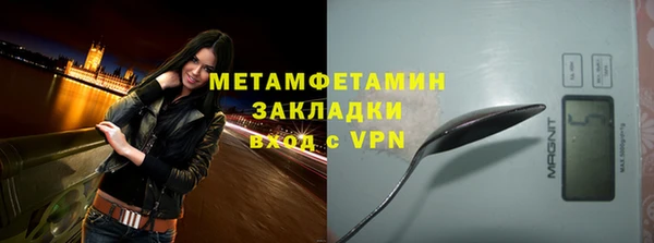 каннабис Осташков