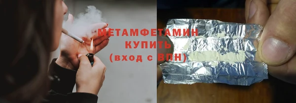 мескалин Балахна