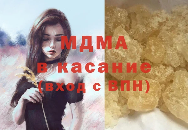 каннабис Осташков
