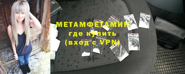 шишки Балабаново