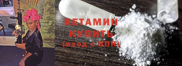 мескалин Балахна