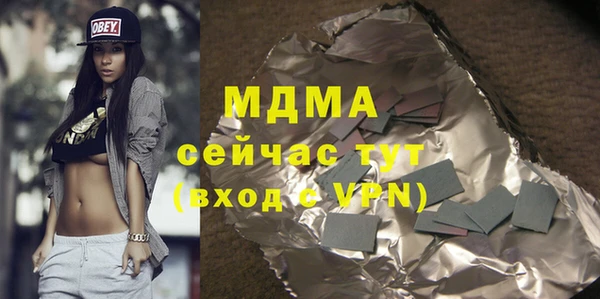 MDMA Остров