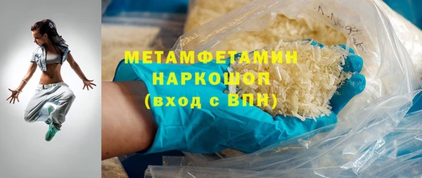 шишки Балабаново