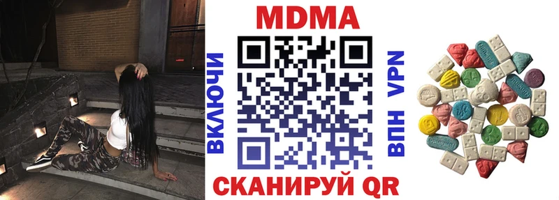 МДМА молли  Козьмодемьянск 
