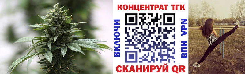 Дистиллят ТГК жижа Козьмодемьянск